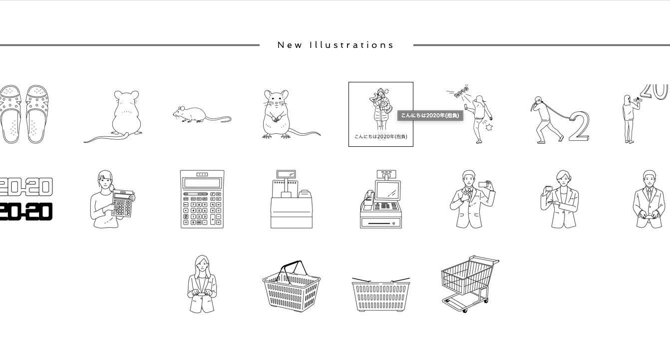Linustockのトップページ