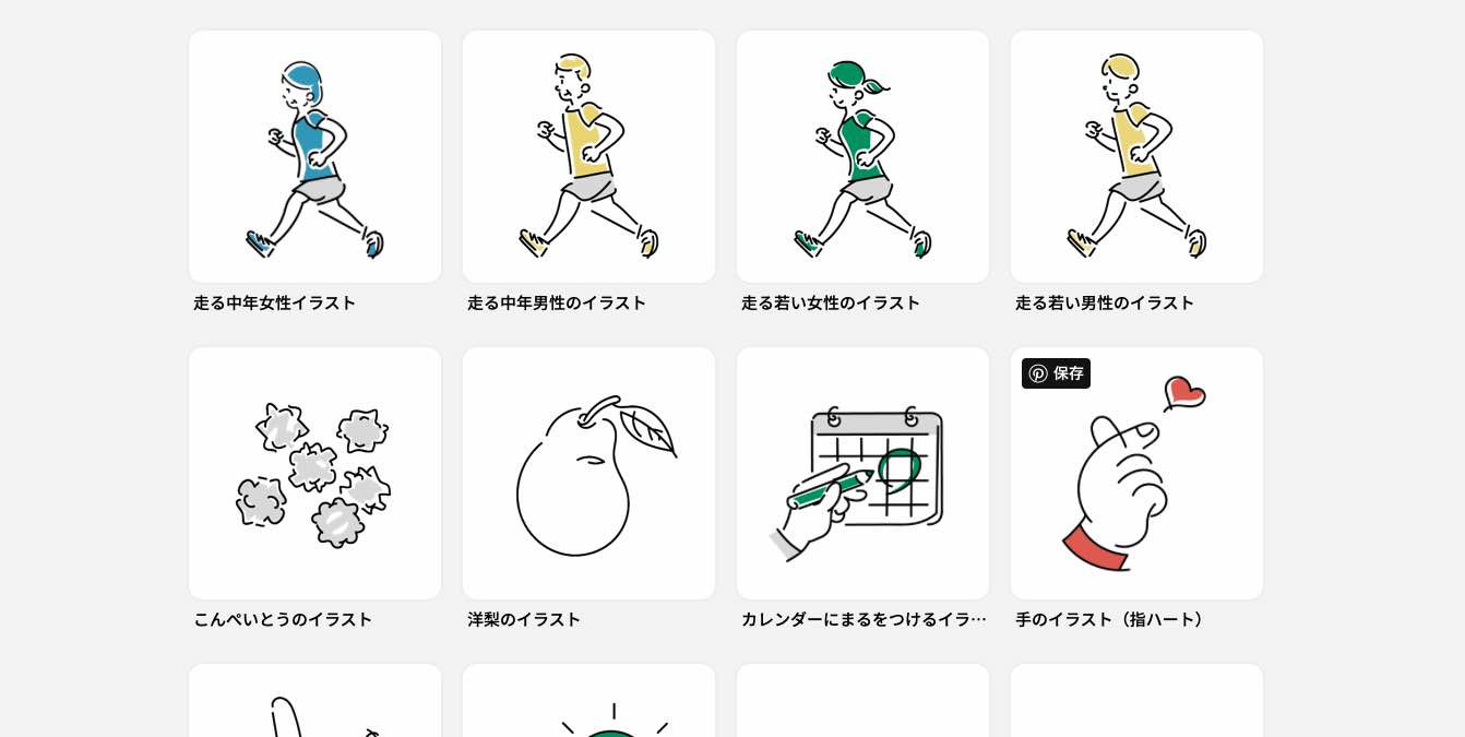 LooseDrawingのトップページ
