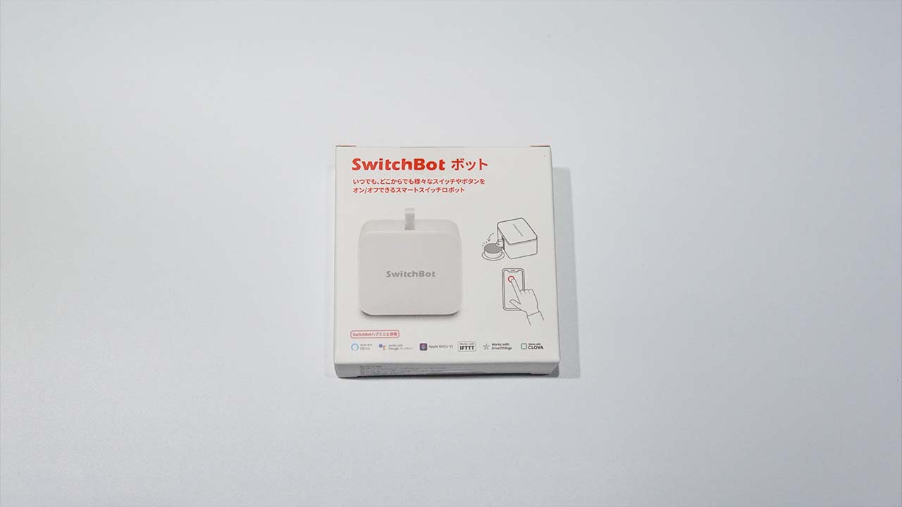 SwitchBotの外箱